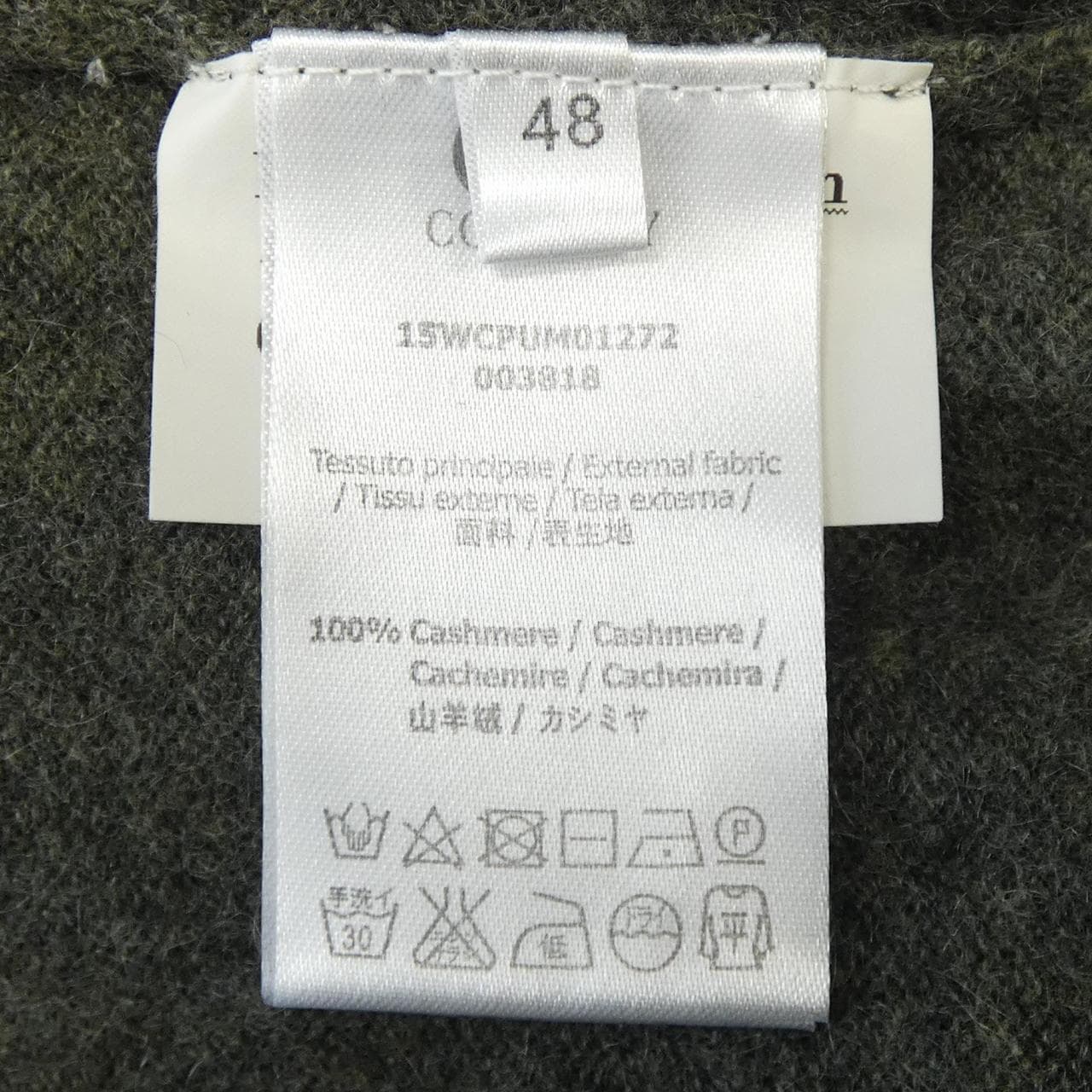 シーピーカンパニー C.P COMPANY 15WCPUM01272 ニット