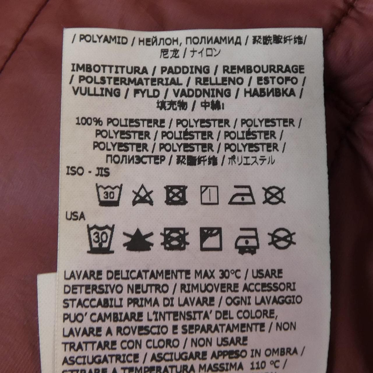 ストーンアイランド STONE ISLAND 751543521 ジャケット