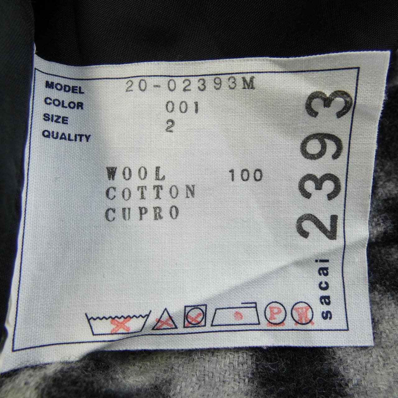サカイ SACAI 20-02393M パンツ