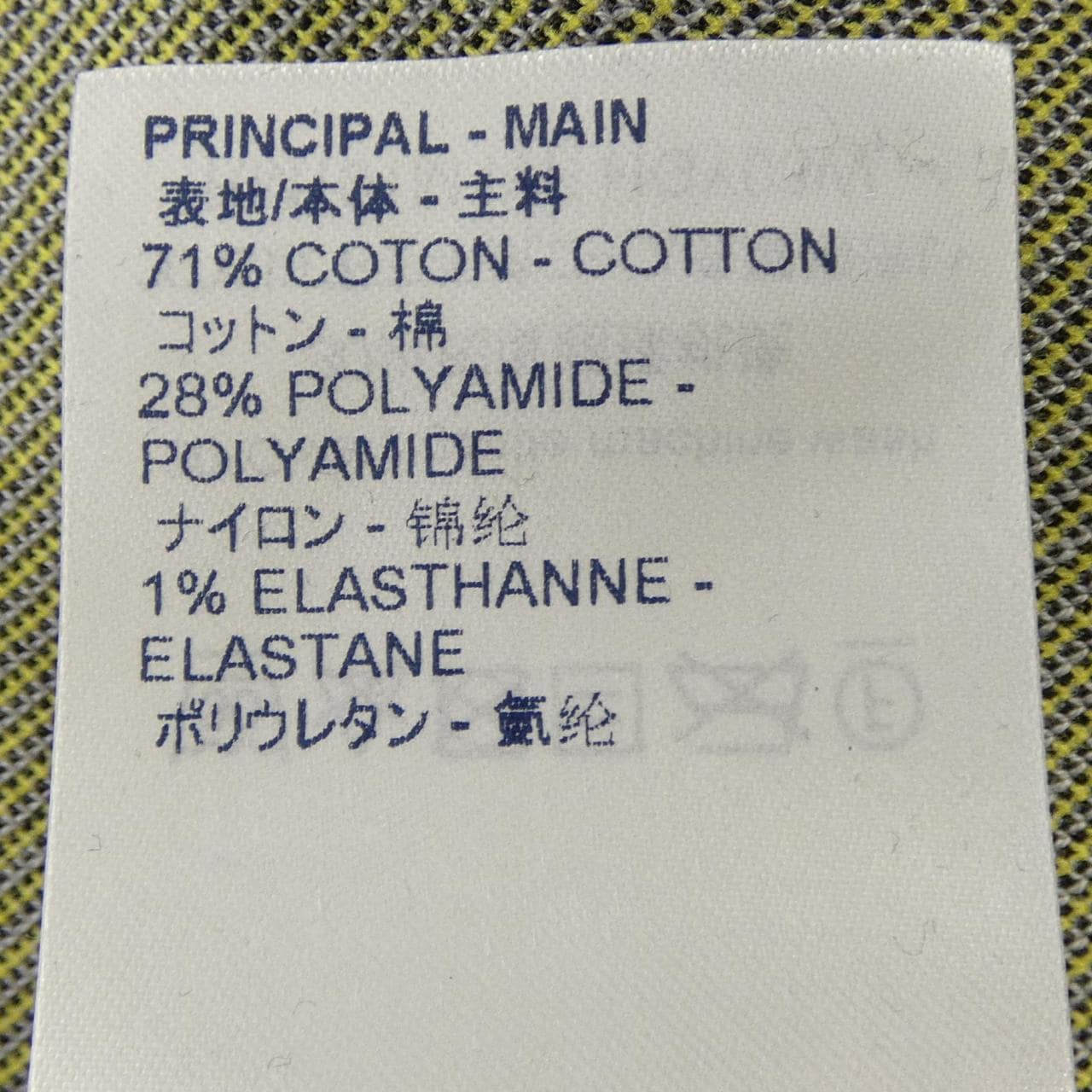 ルイヴィトン LOUIS VUITTON HGY03WIYF スウェット
