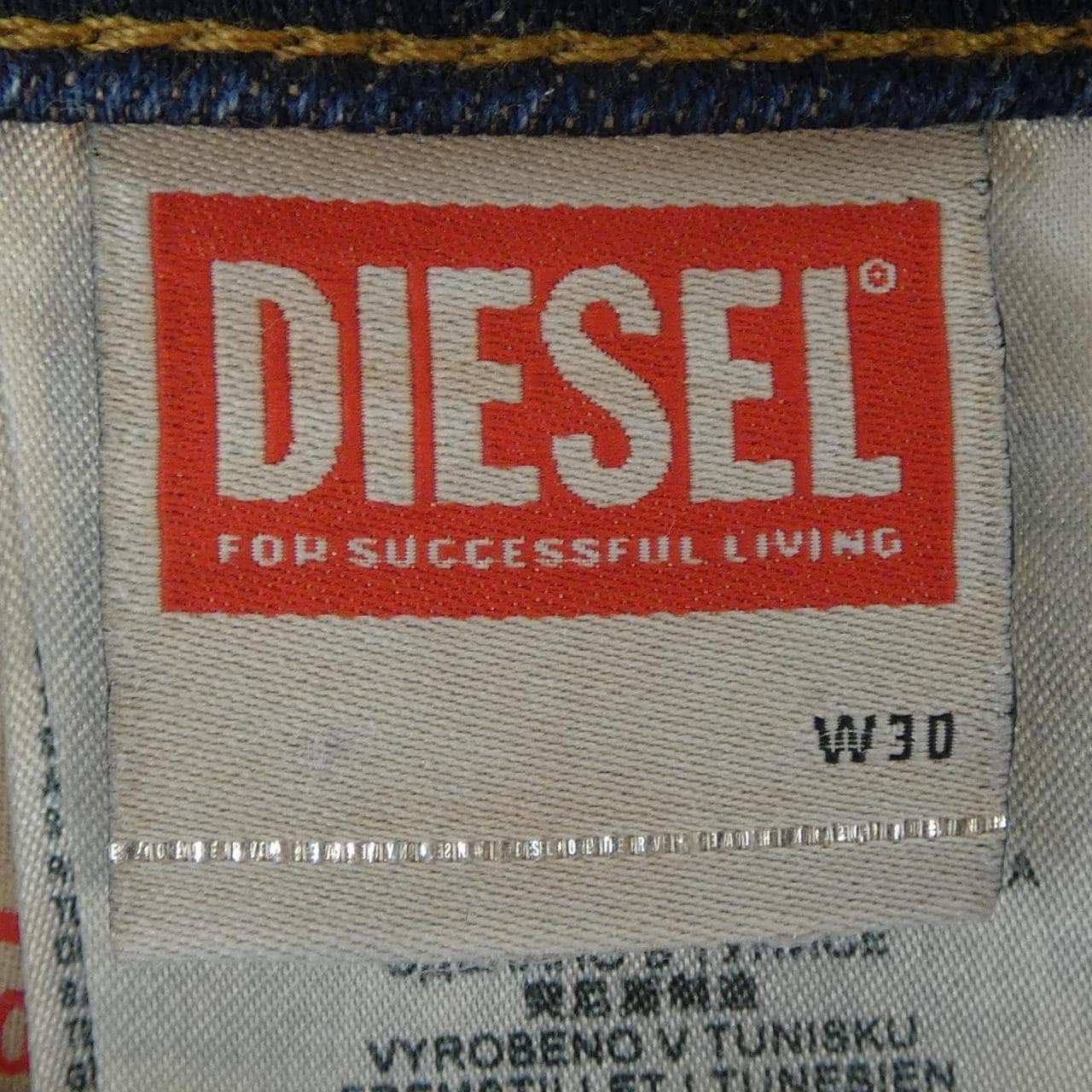 ディーゼル DIESEL ジーンズ