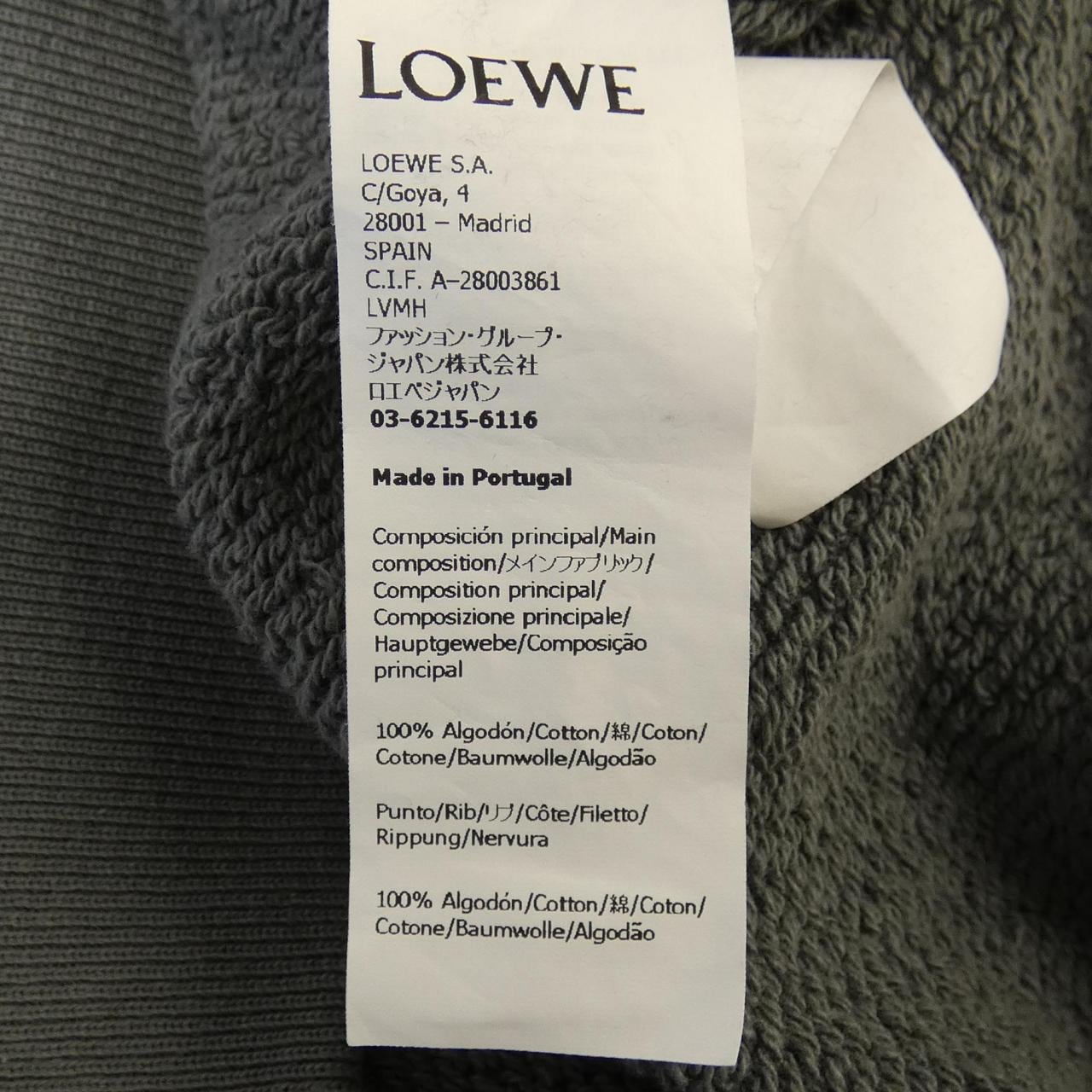 羅意威 (Loewe) 羅意威 (Loewe) PARKER