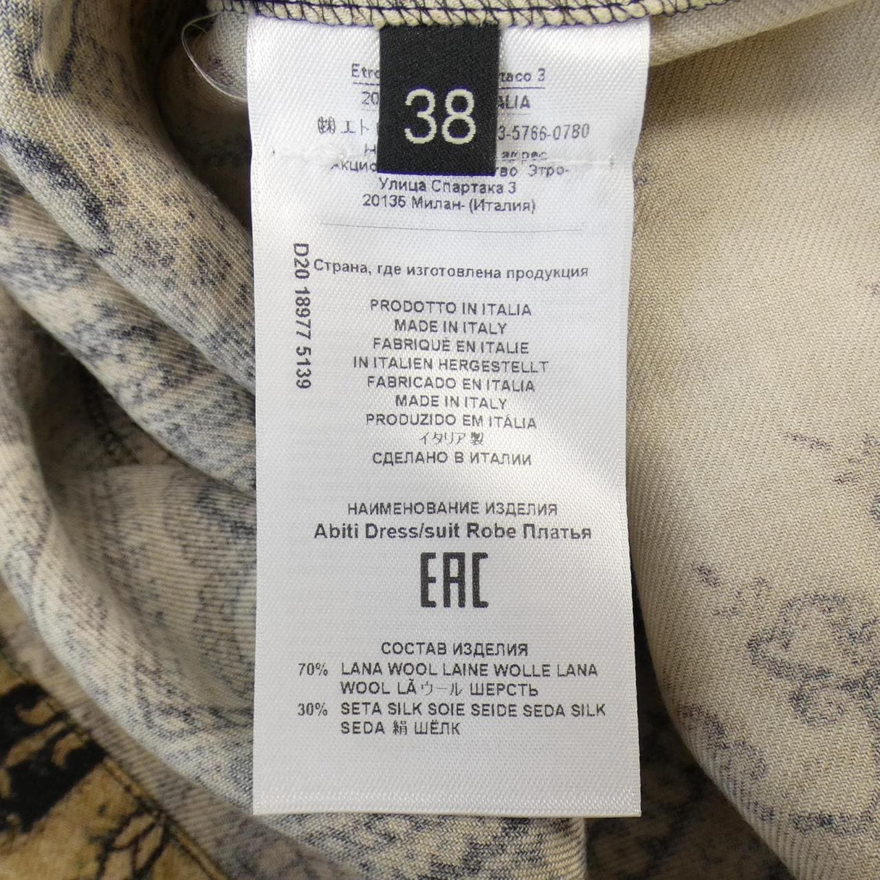 Etro ETRO one piece
