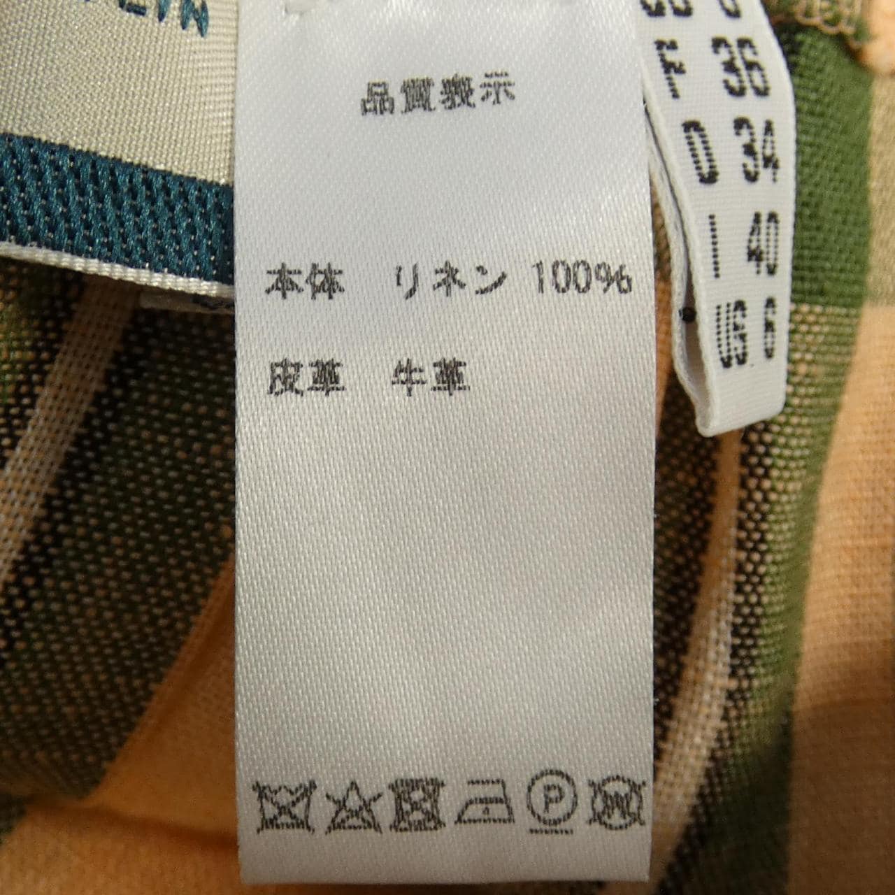 オニール O'NEIL スカート