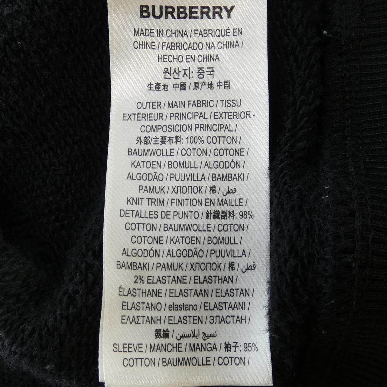バーバリー BURBERRY パーカー