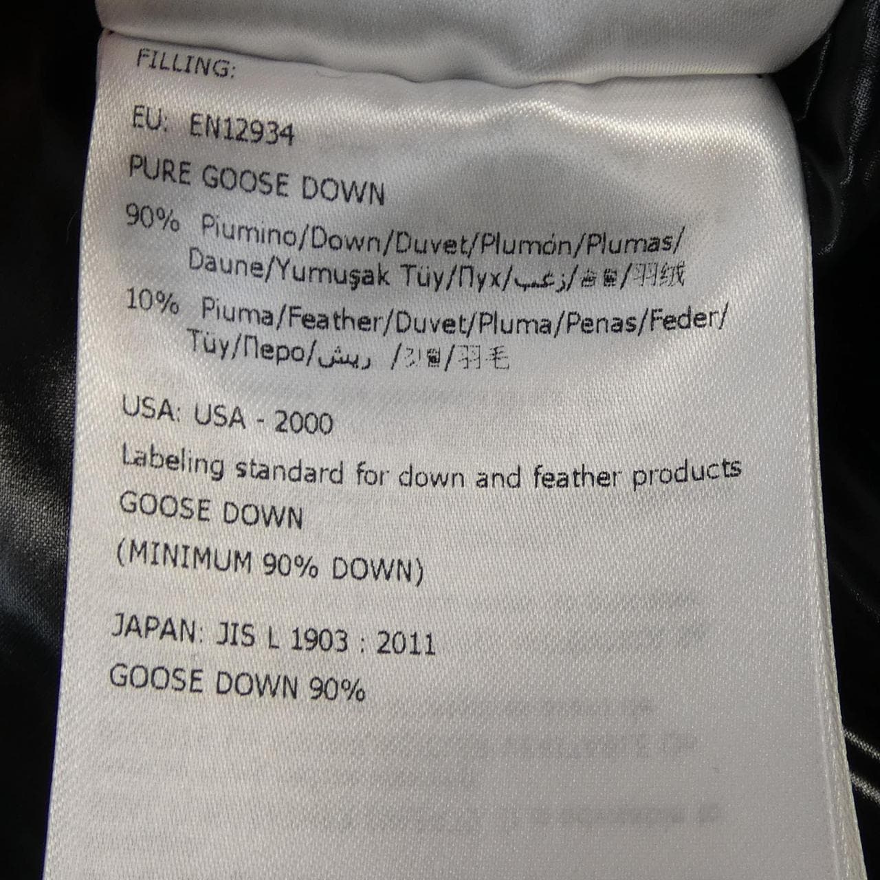 モンクレール MONCLER FREY ダウンジャケット