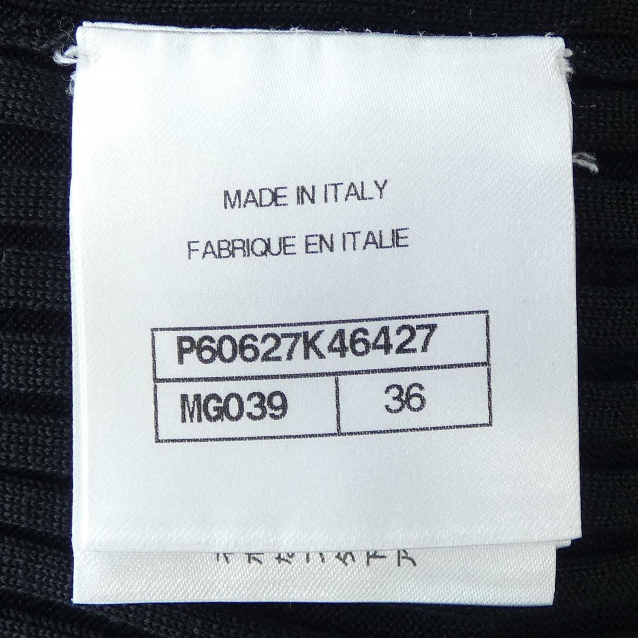 シャネル CHANEL P60627K46427 ニット