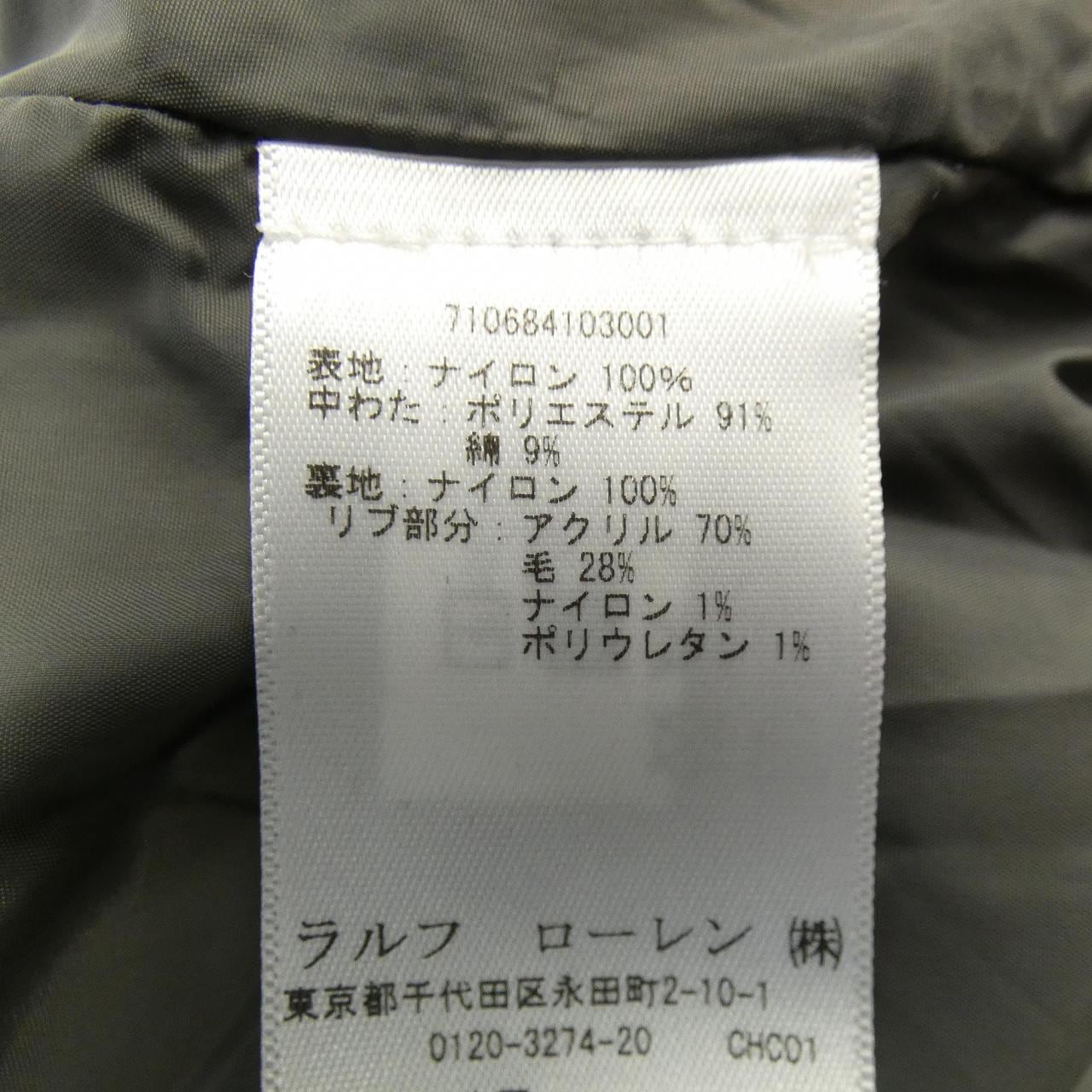 ポロラルフローレン POLO RALPH LAUREN ブルゾン