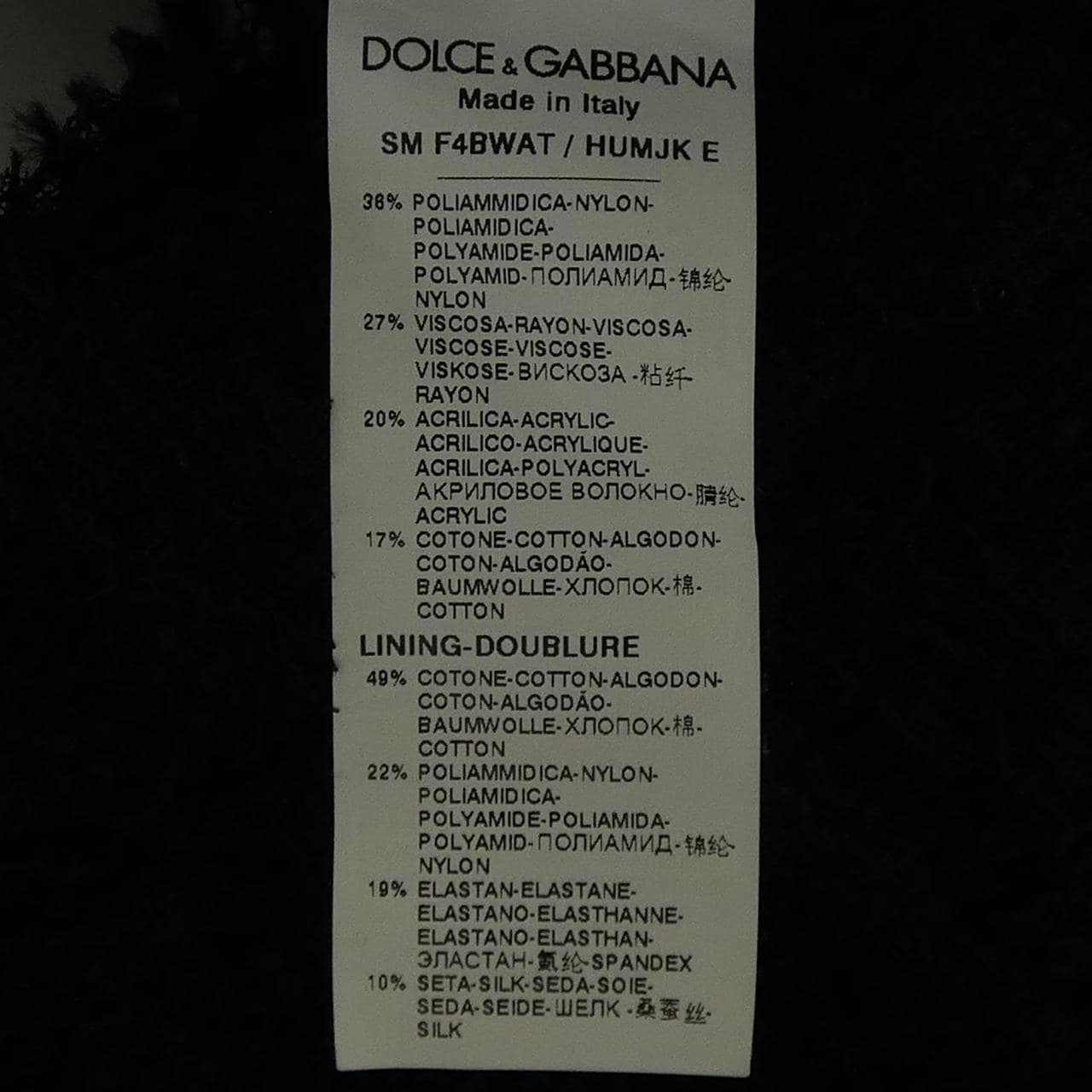 ドルチェアンドガッバーナ DOLCE&GABBANA F4BWAT/HUMJK スカート