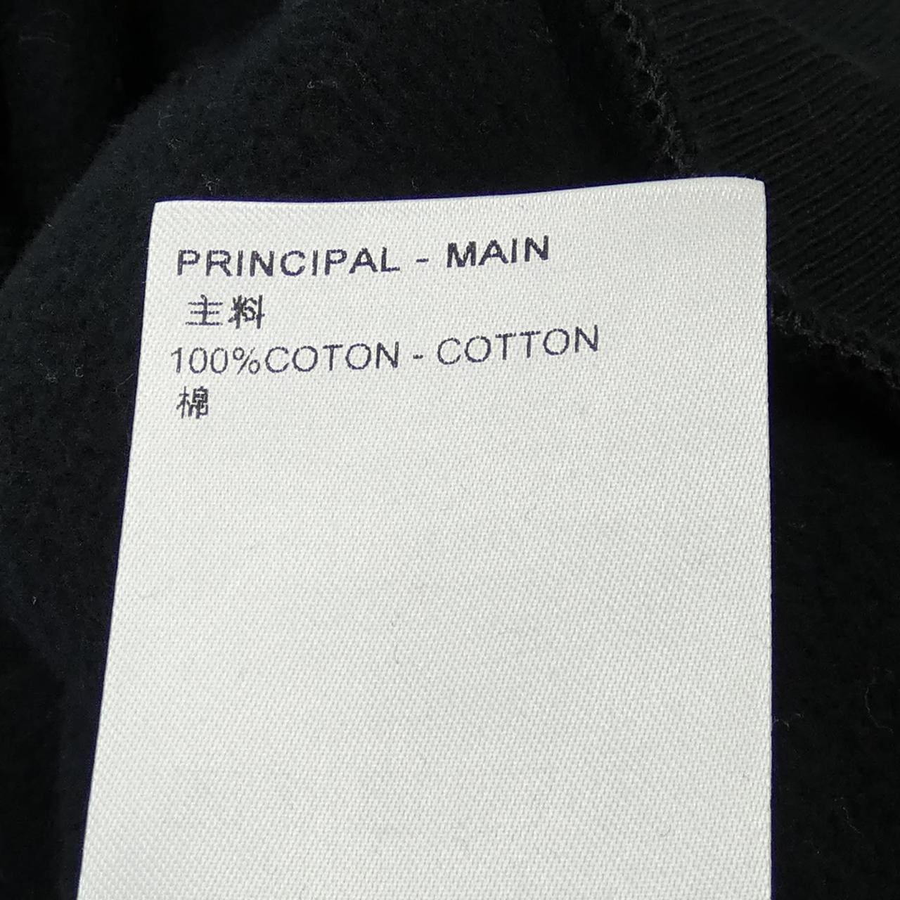 ルイヴィトン LOUIS VUITTON HPY79WIHN スウェット