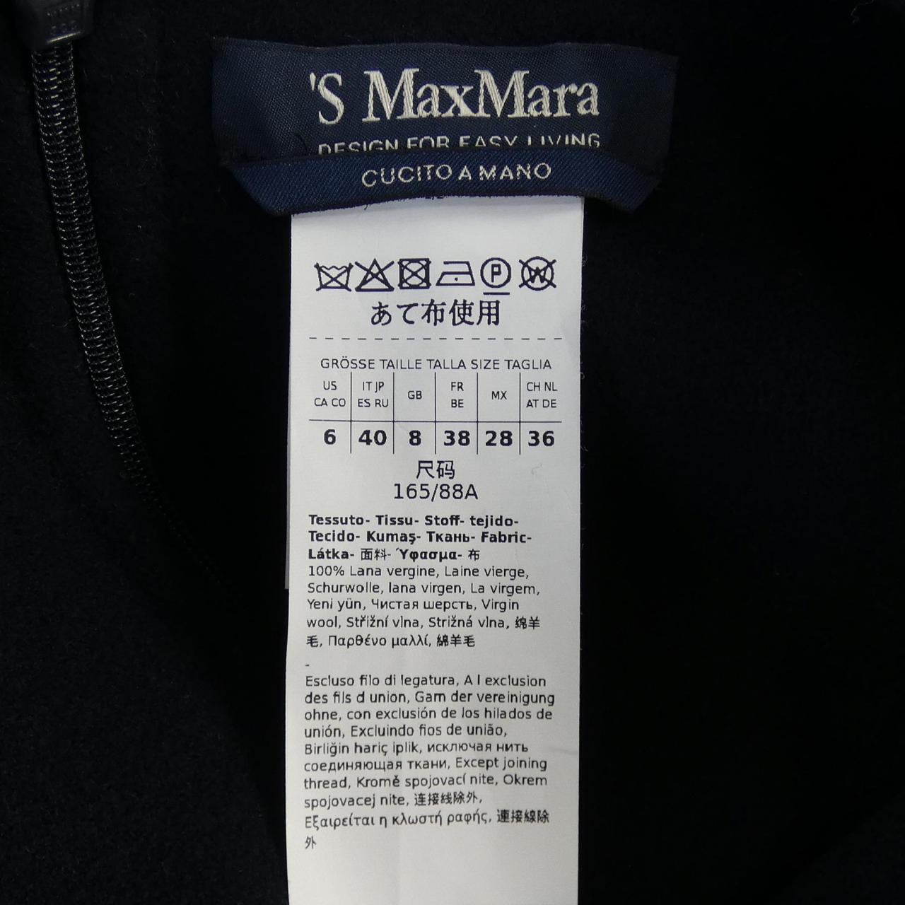 エスマックスマーラ 'S Max Mara ワンピース