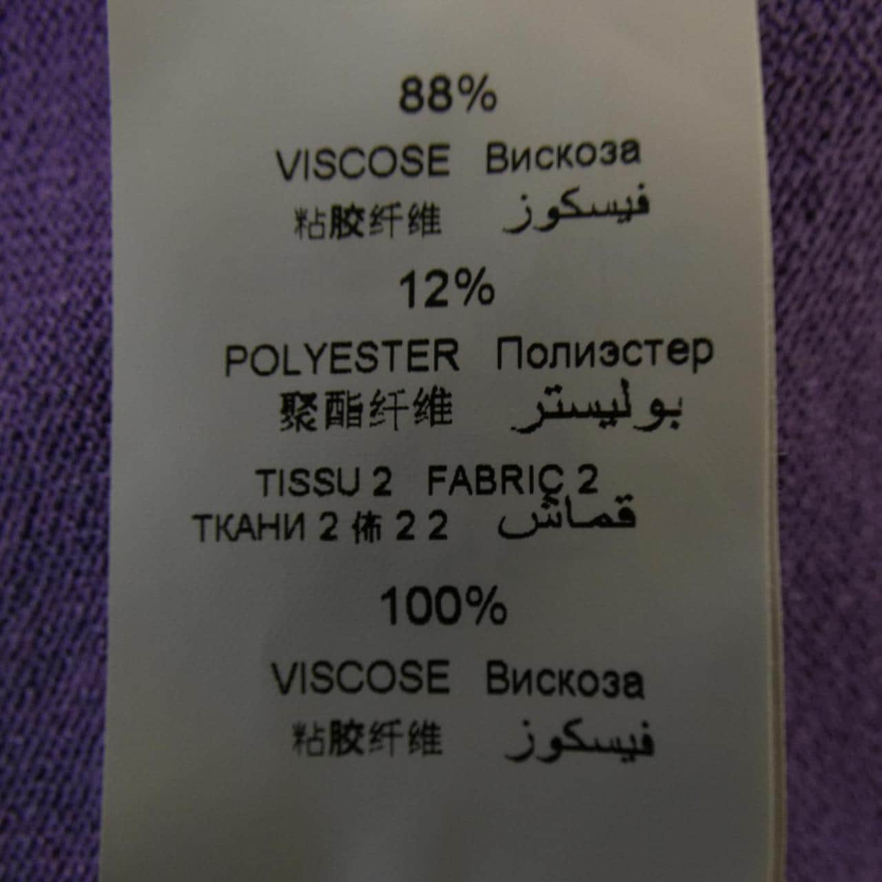 WEILL カーディガン