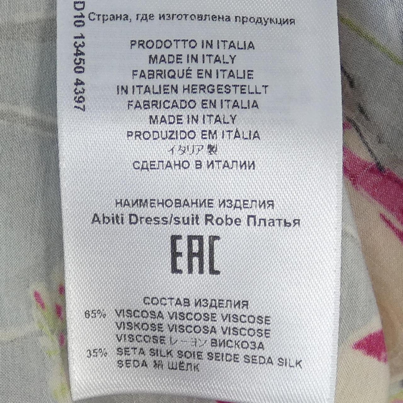 エトロ ETRO ワンピース