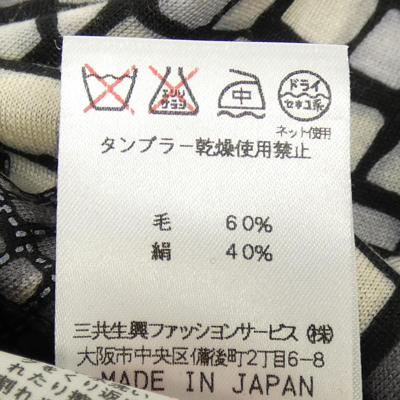 レオナールファッション LEONARD FASHION 0389143 トップス