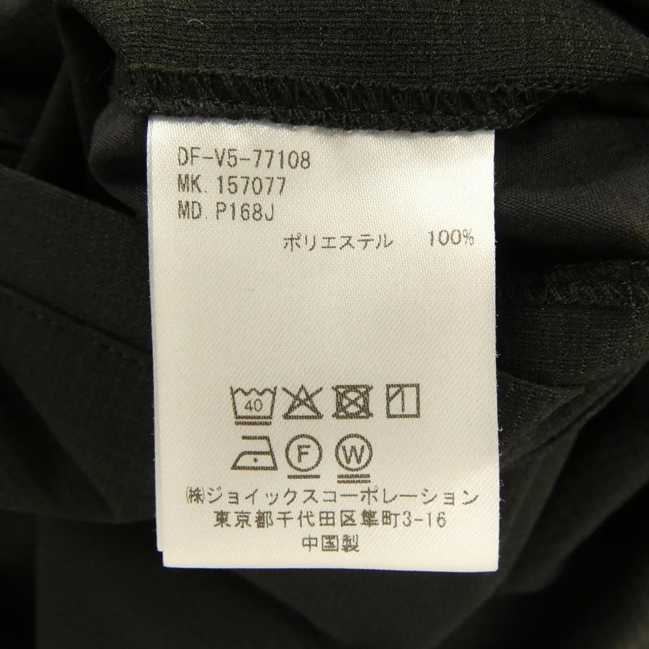 ザダファーオブセント THE DUFFER OF ST.G パンツ