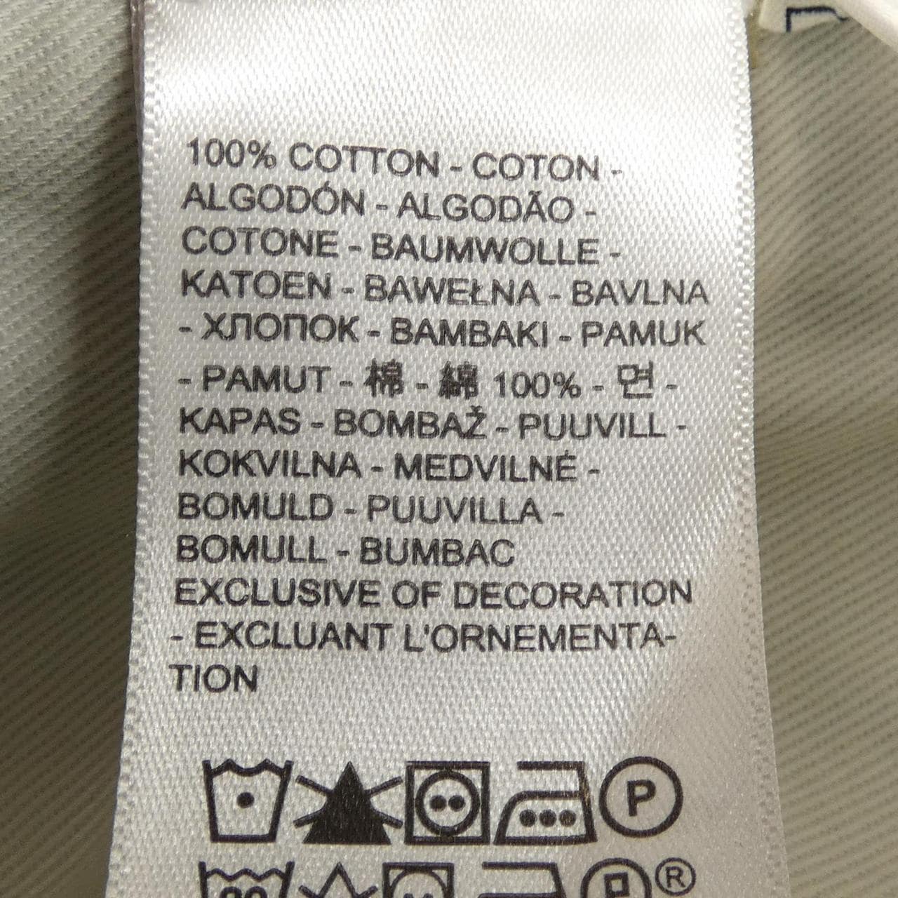 サカイ SACAI Levi's Denim Pants 25-0962S UNISEX ジーンズ