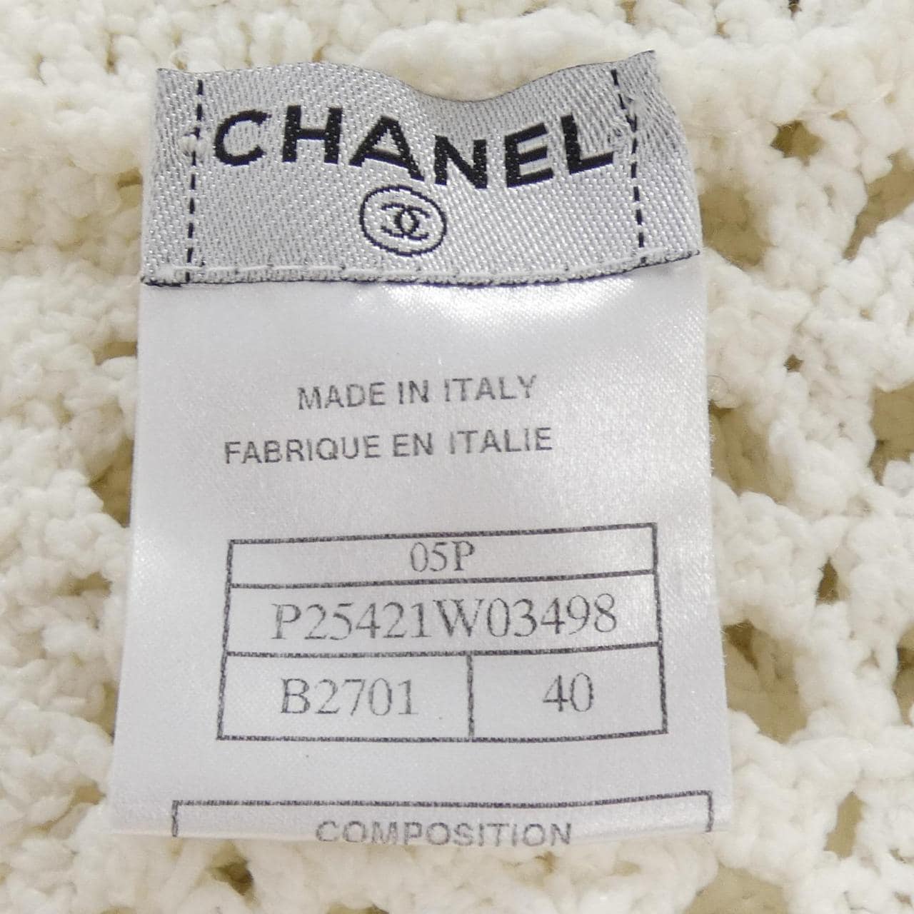 【ヴィンテージ】シャネル CHANEL P25421W03498 05P カーディガン