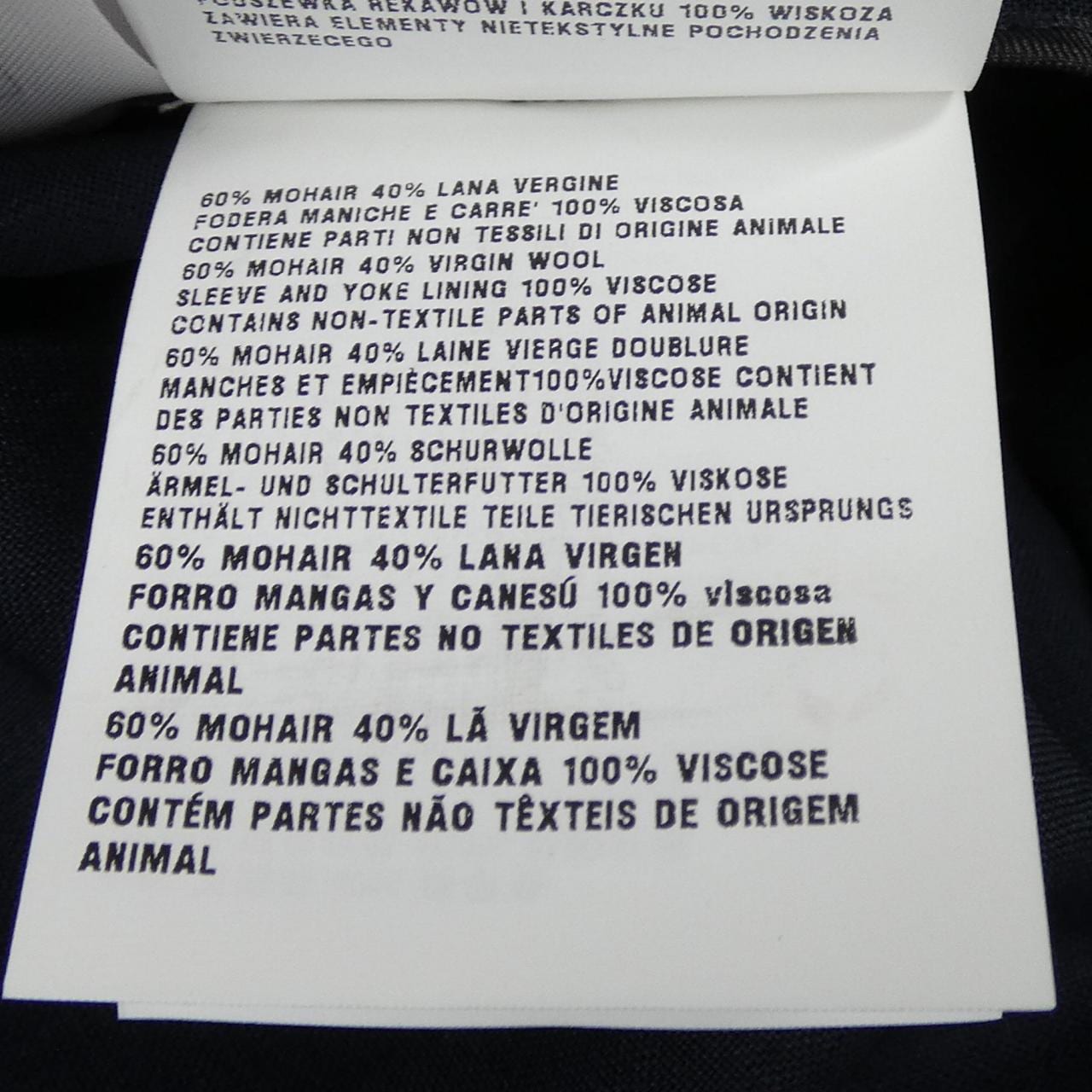 ミュウミュウ MIU MIU モヘアブルゾンジャケット ML1041 SOOO 12I1 ジャケット