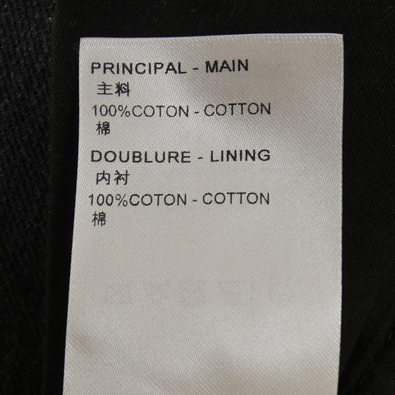 ルイヴィトン LOUIS VUITTON モノグラムフラワーデニムパンツ HPD92WY92 ジーンズ