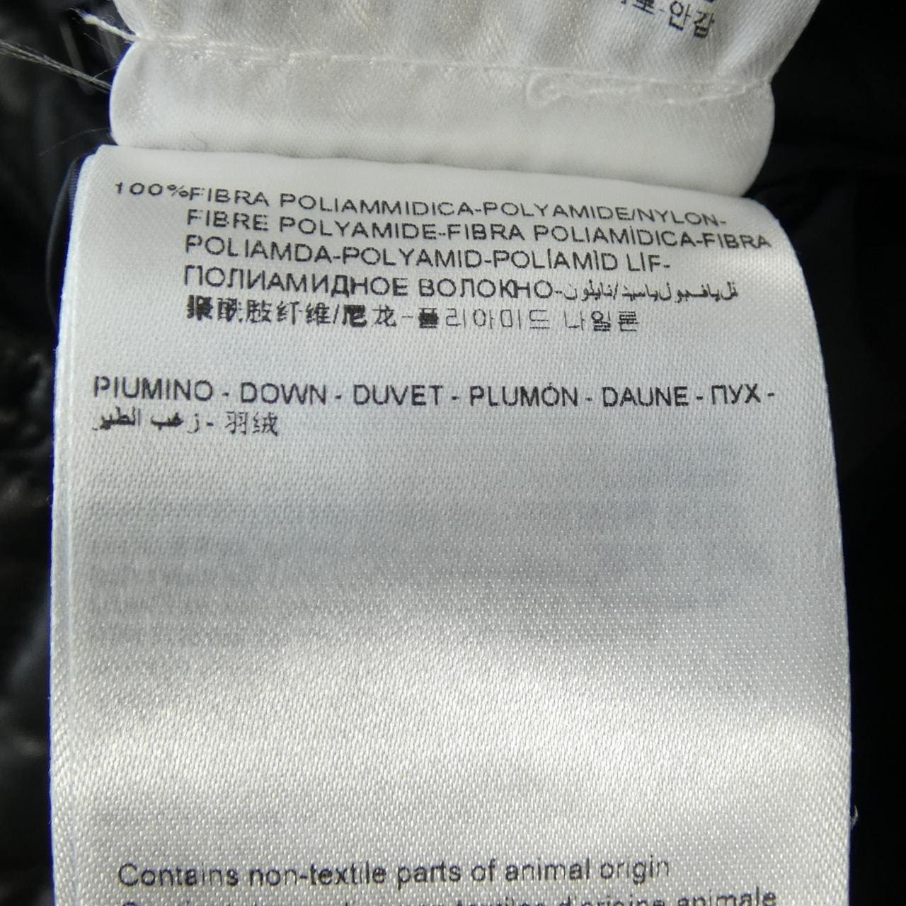 モンクレール MONCLER DIMITRI ダウンジャケット