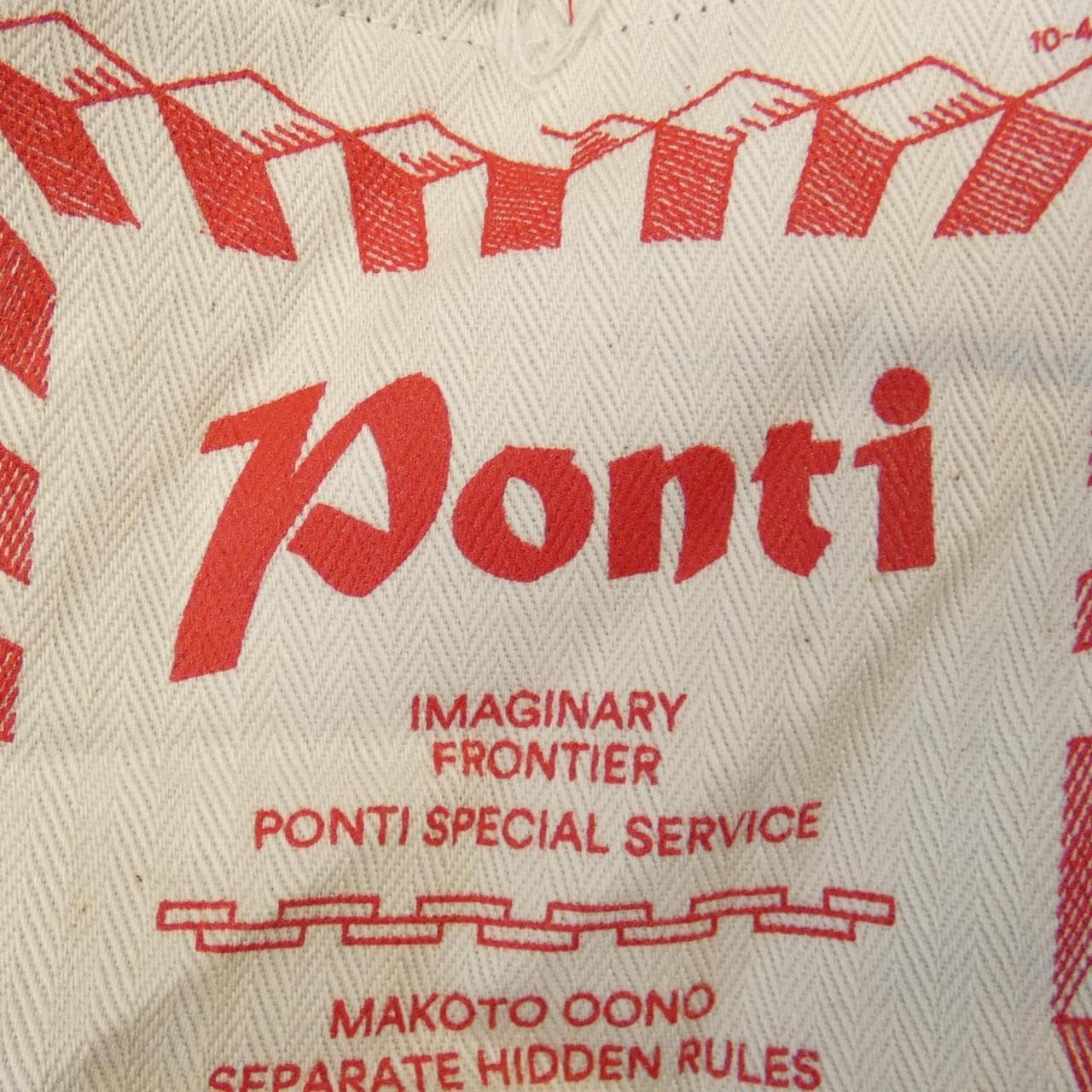 PONTI パンツ