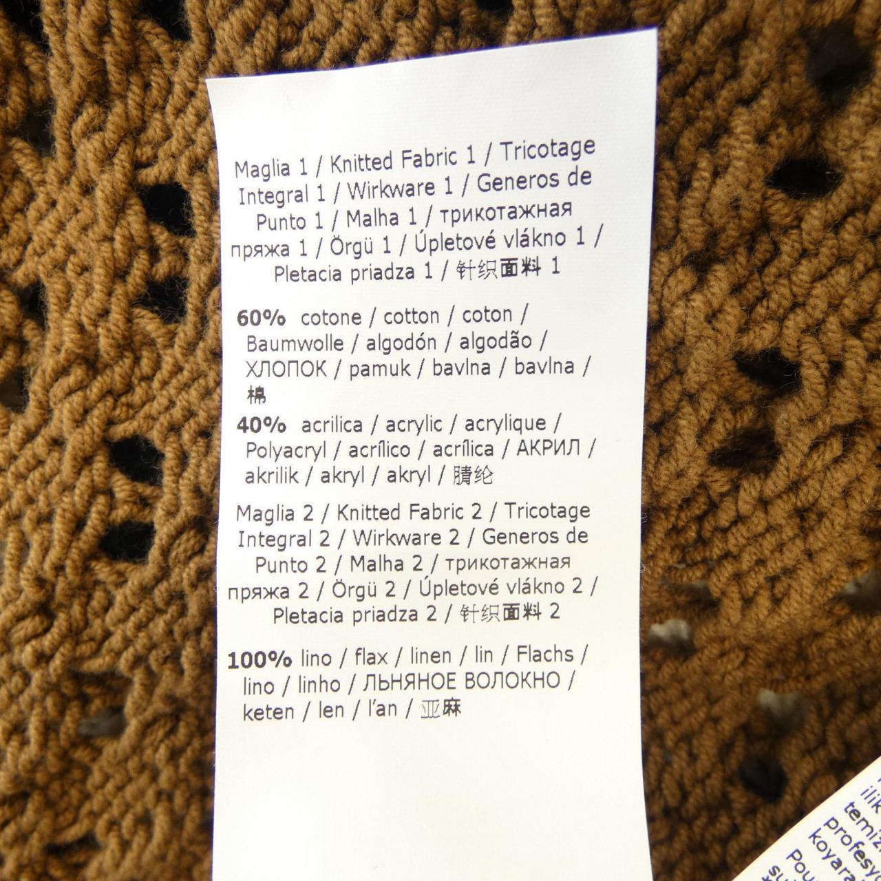 Max Mara weekend Mara 週末開襟衫