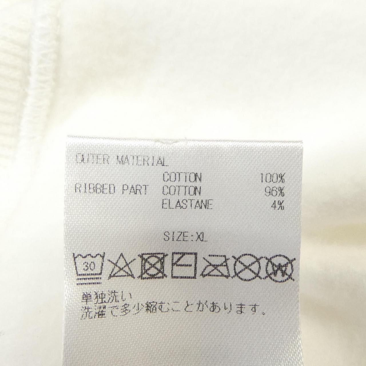 ゴットセレクショントリプルエックス GOD SELECTION XXX パーカー