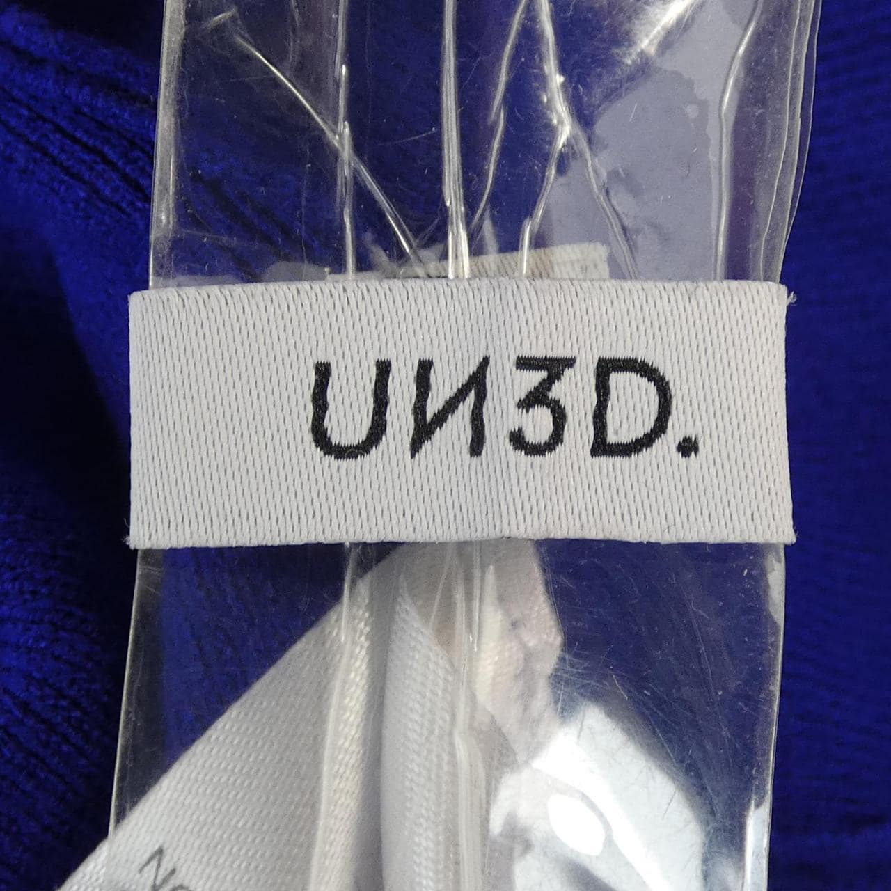 アンスリード UN3D ニット