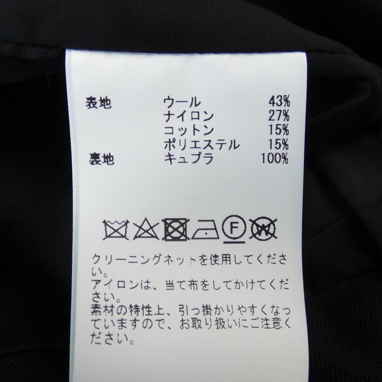 LINTON ジャケット