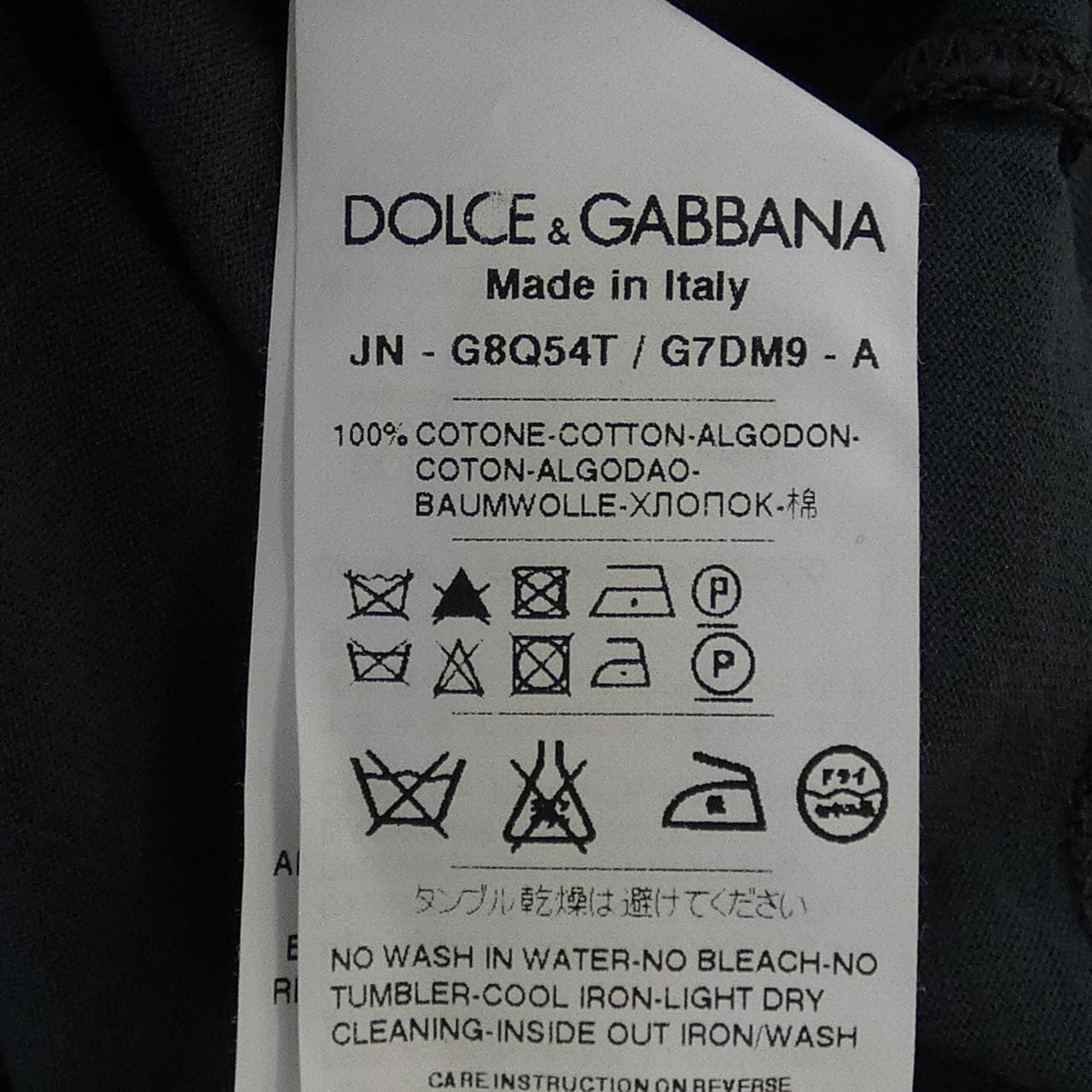 ドルチェアンドガッバーナ DOLCE&GABBANA タンクトップ