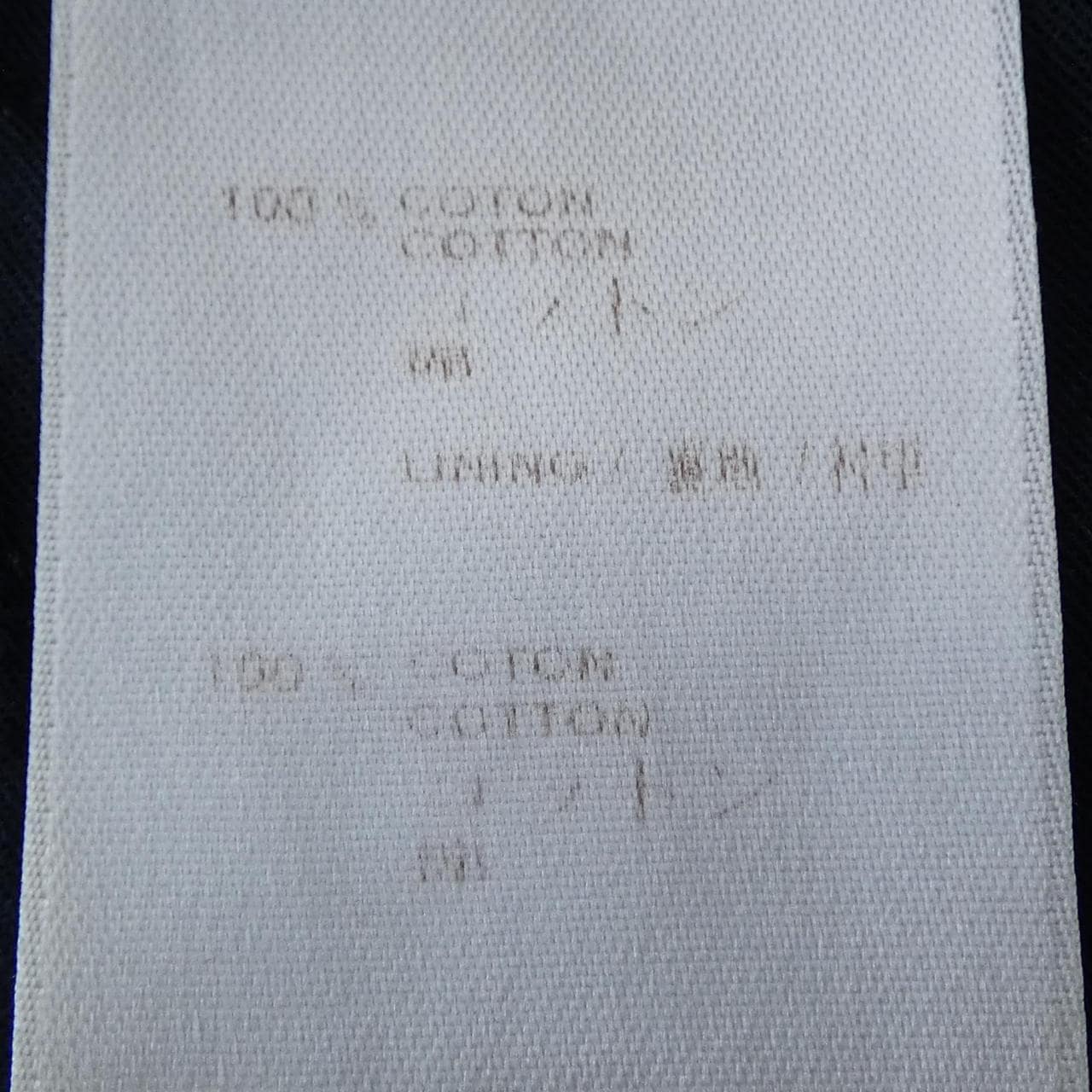 ルイヴィトン LOUIS VUITTON H2PA01BSW パンツ