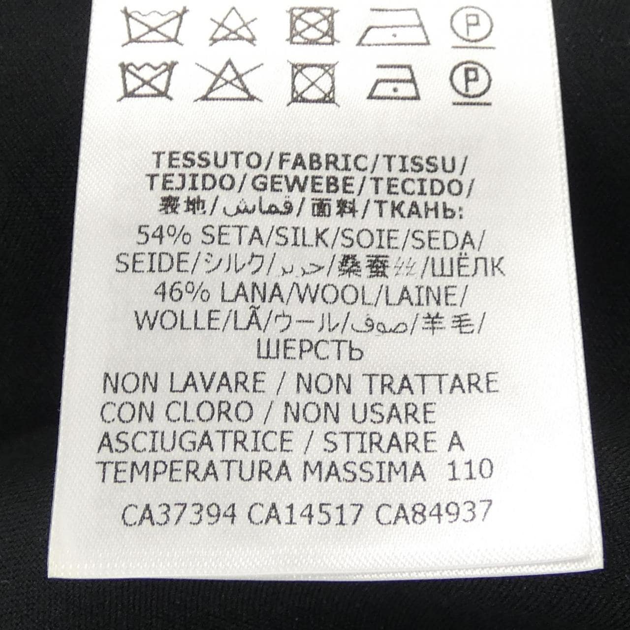 グッチ GUCCI 602885 ZAD88 スカート