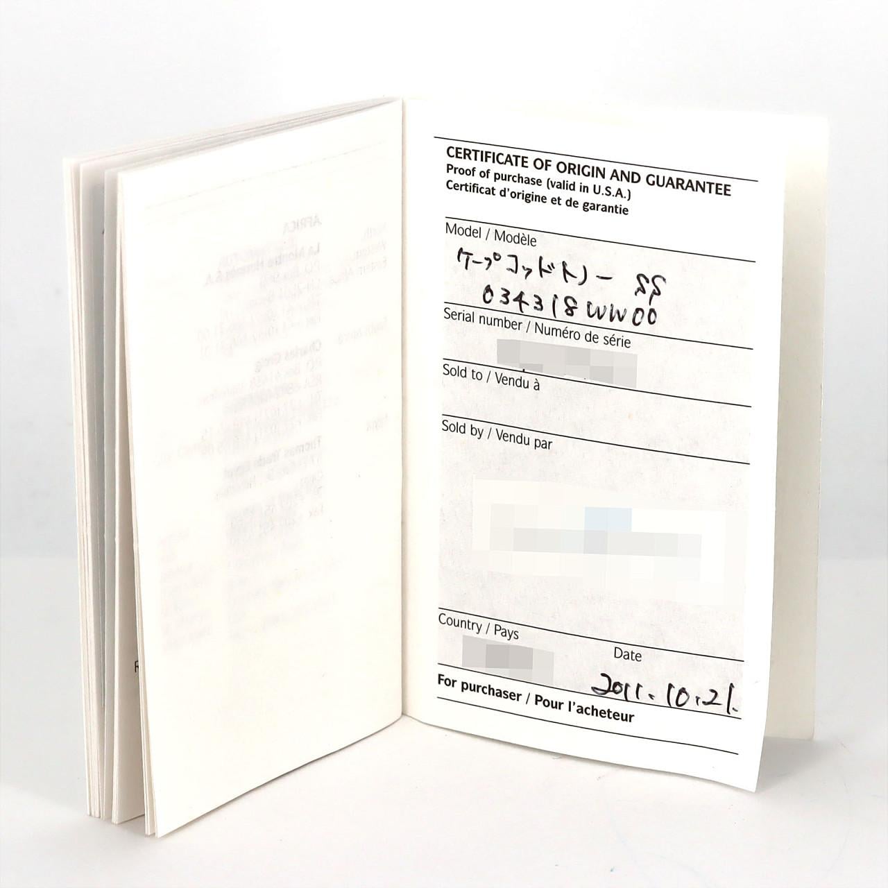 エルメス ケープコッドトノー CT1.210 SS クォーツ