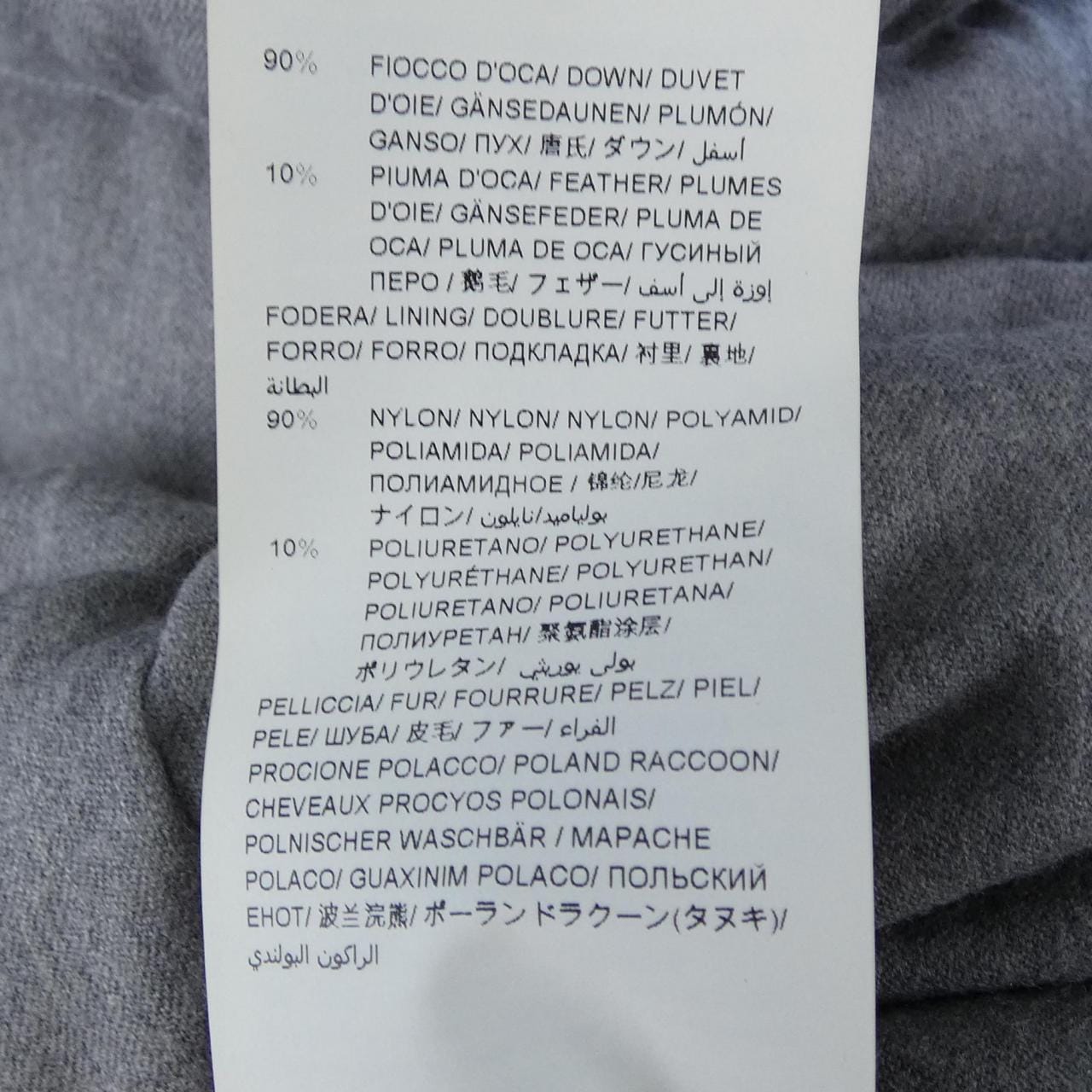 タトラス TATRAS ラビアナ LAVIANA A4571 ダウンコート