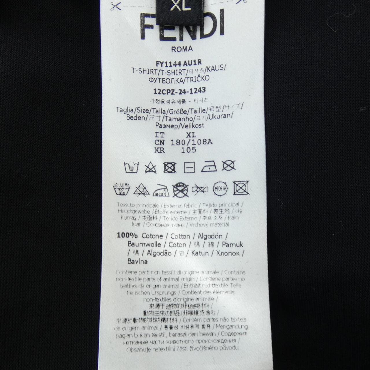 フェンディ FENDI FY1144 AU1R Tシャツ