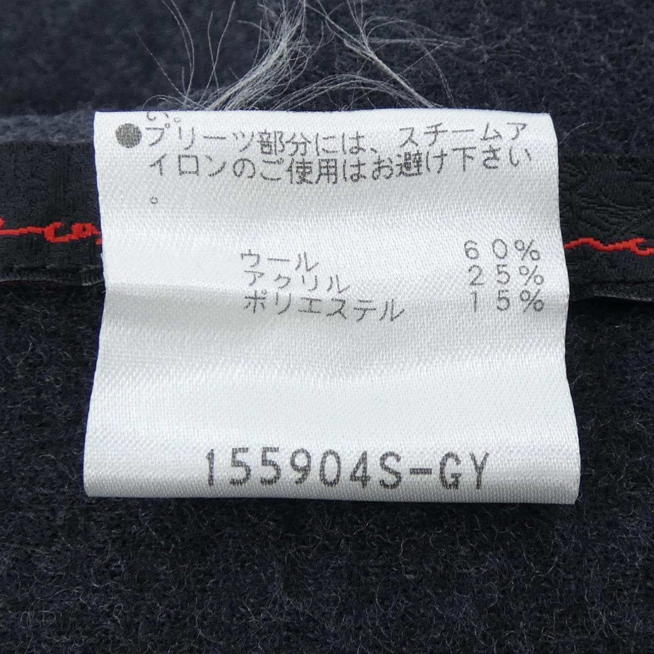 ノコオーノ NOKO OHNO MUFFLER