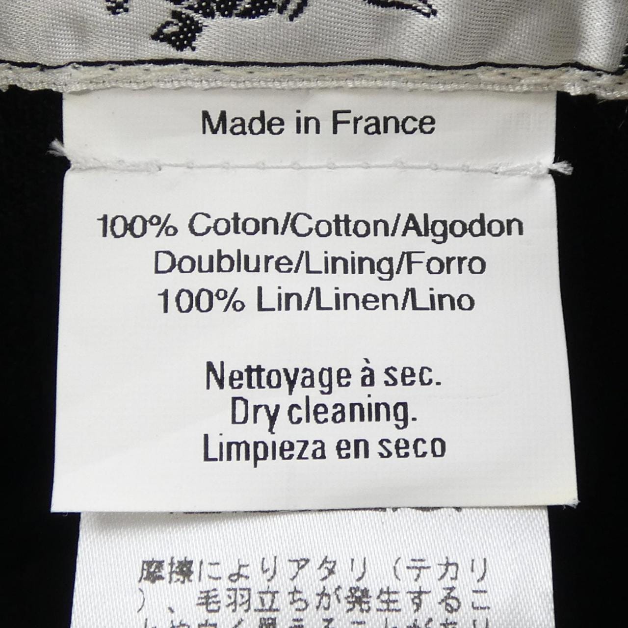 エルメス HERMES 2208 ハット