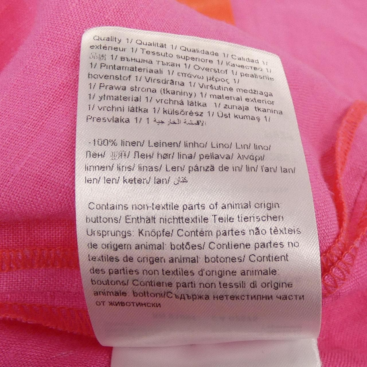 エスカーダ ESCADA チュニック