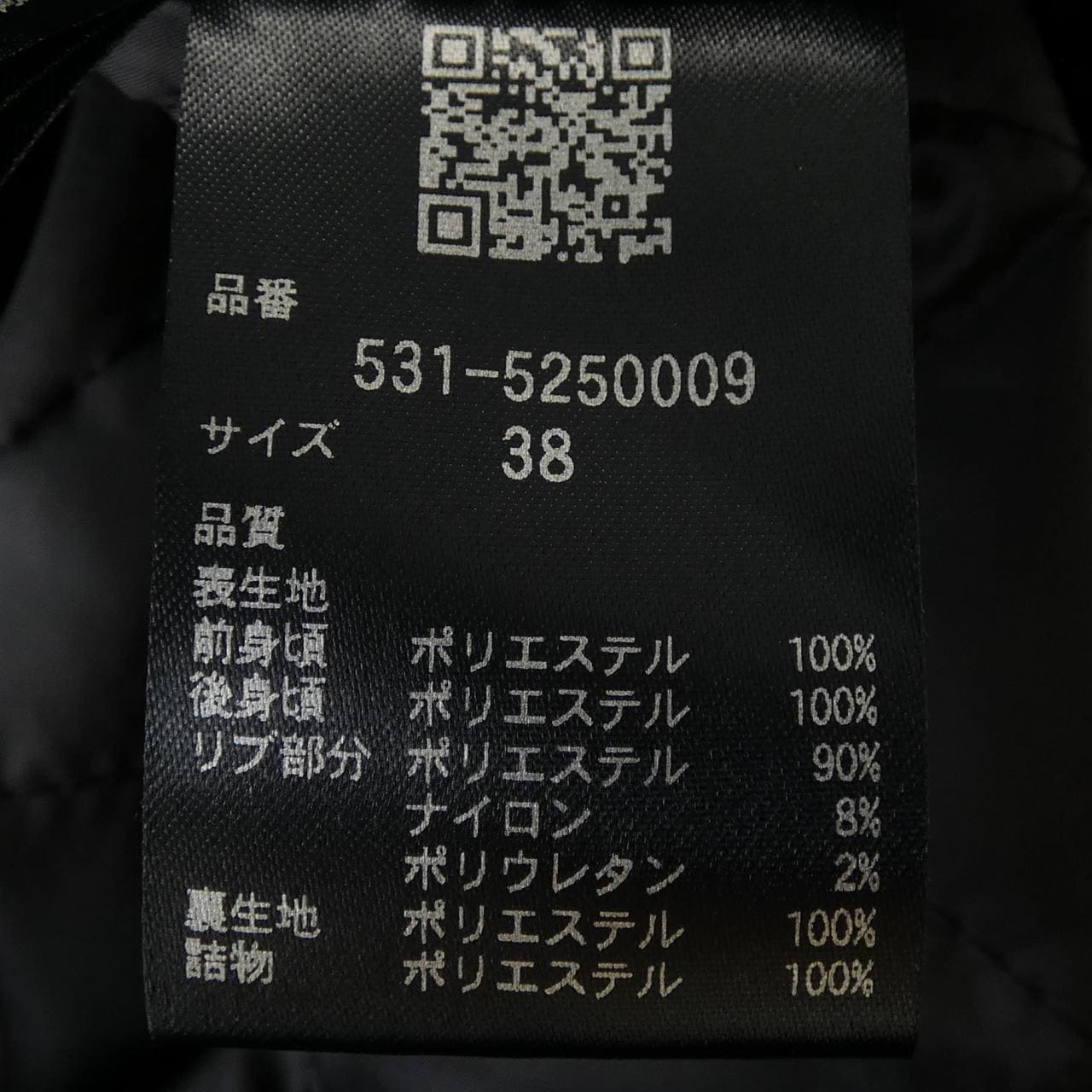 ADORE 531-5250009外套