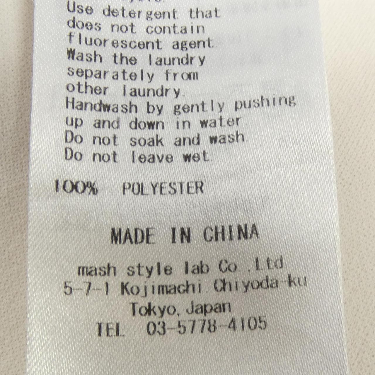 エミ emmi 13WCO224061 ワンピース