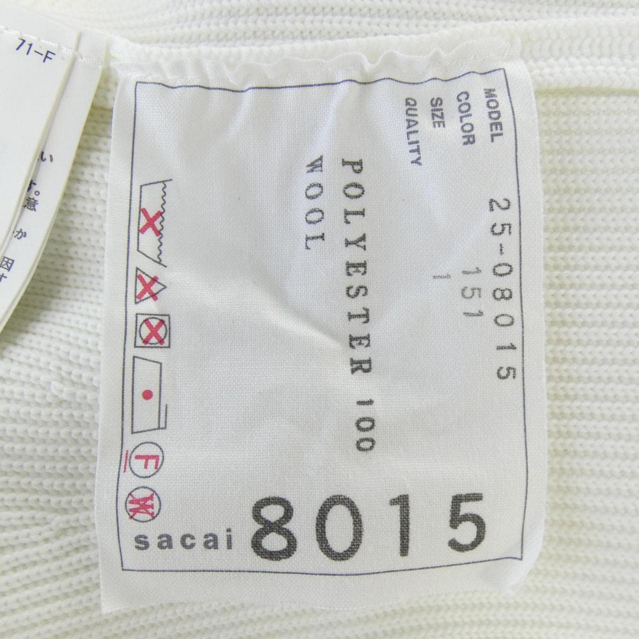 サカイ SACAI 25-08015 ブルゾン