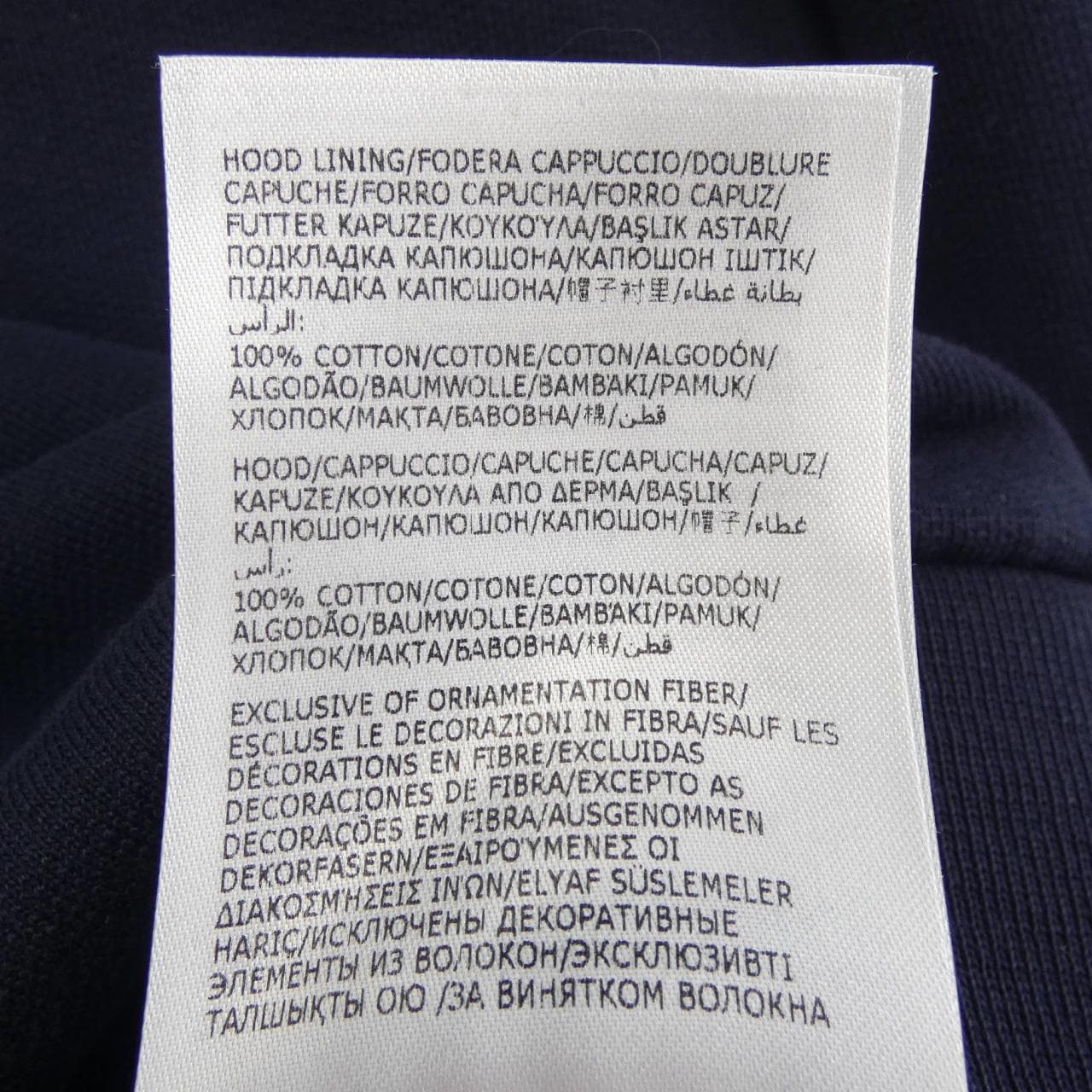 モンクレール MONCLER 10918G00023 パーカー