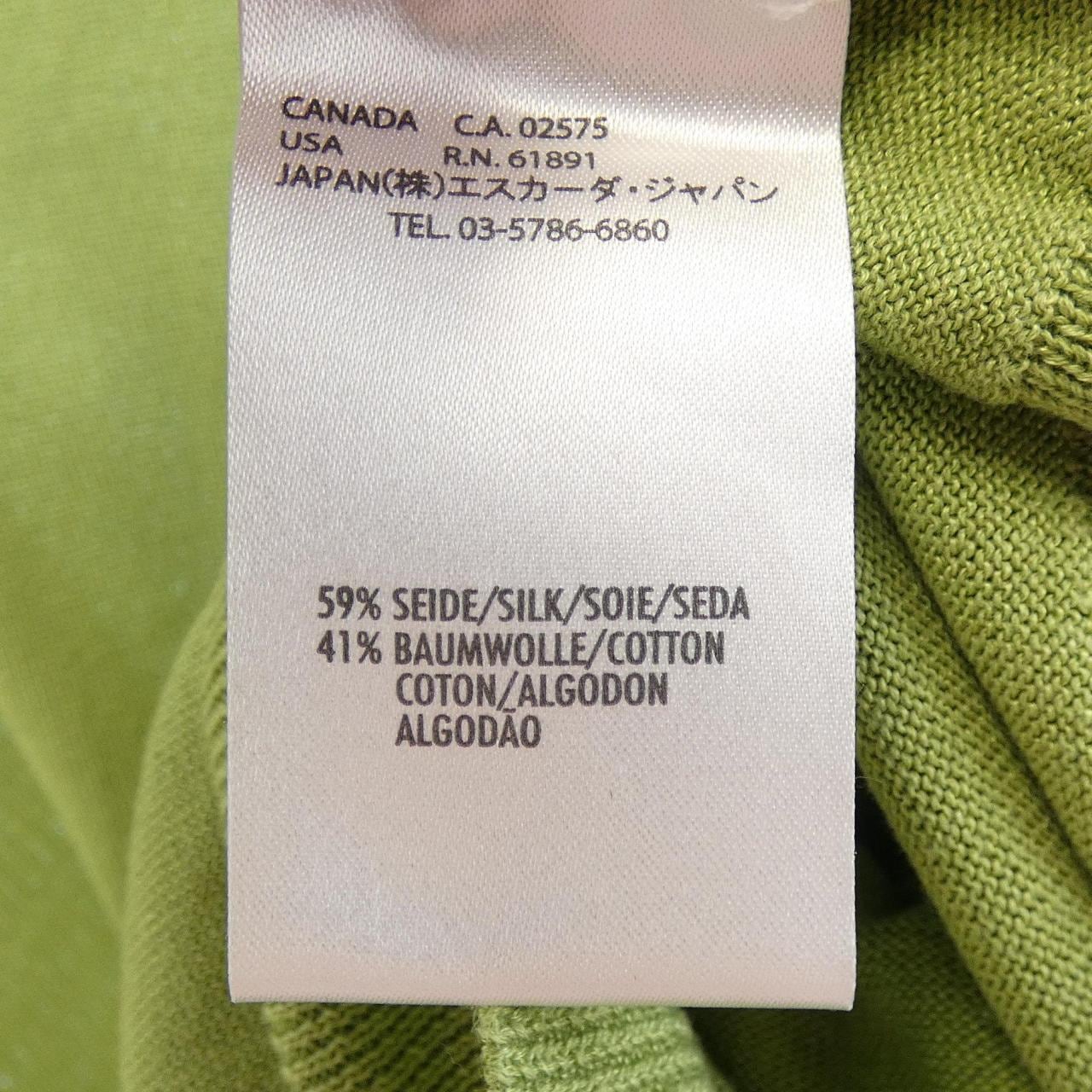 エスカーダスポート ESCADA SPORT ロングカーディガン