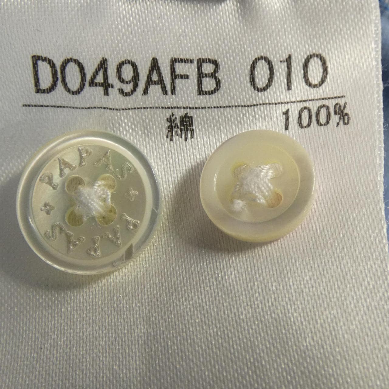 パパス Papas シャツ
