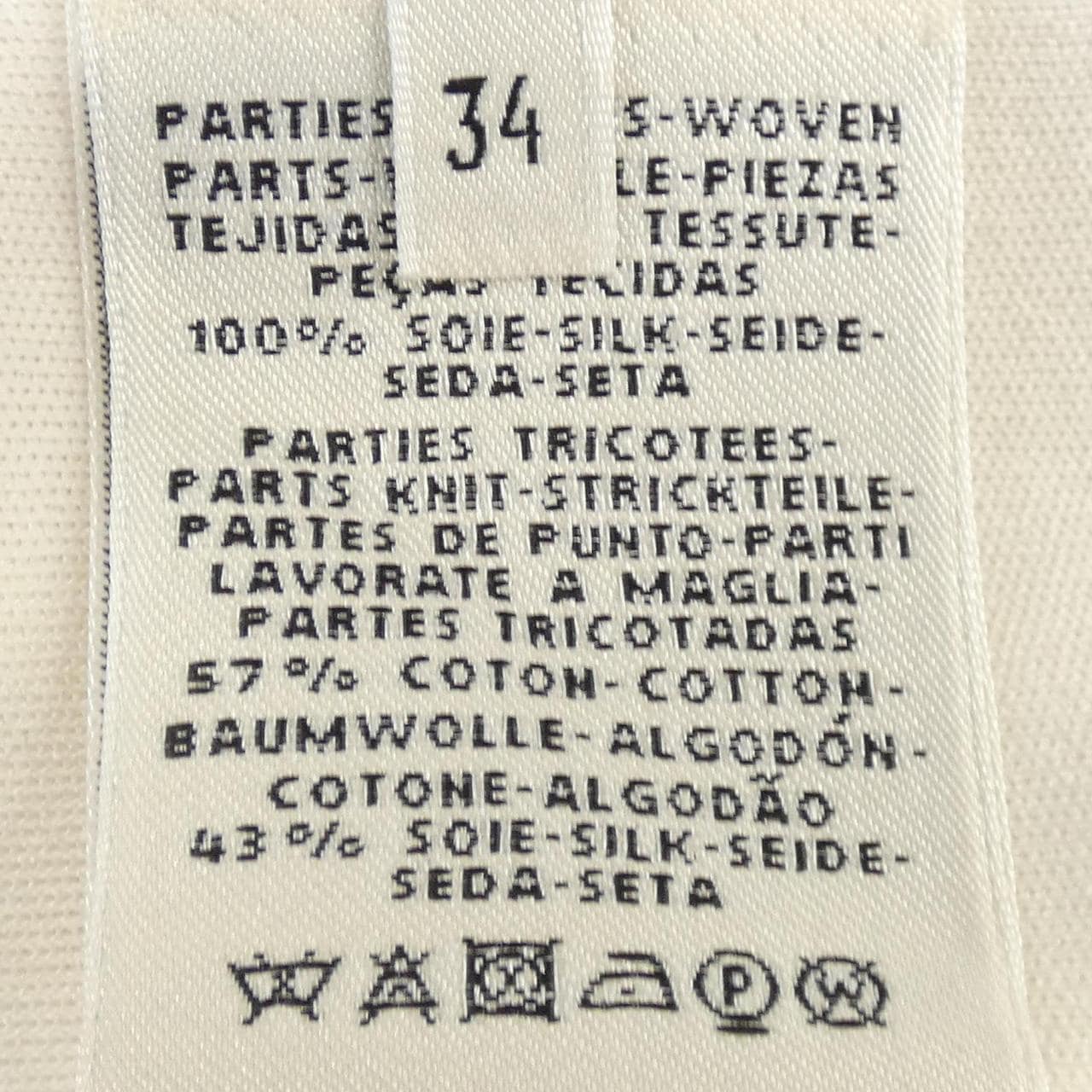 エルメス HERMES ニット