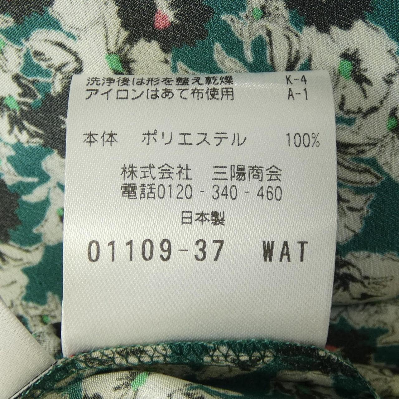 エスエッセンシャルズ S.ESSENTIALS ワンピース