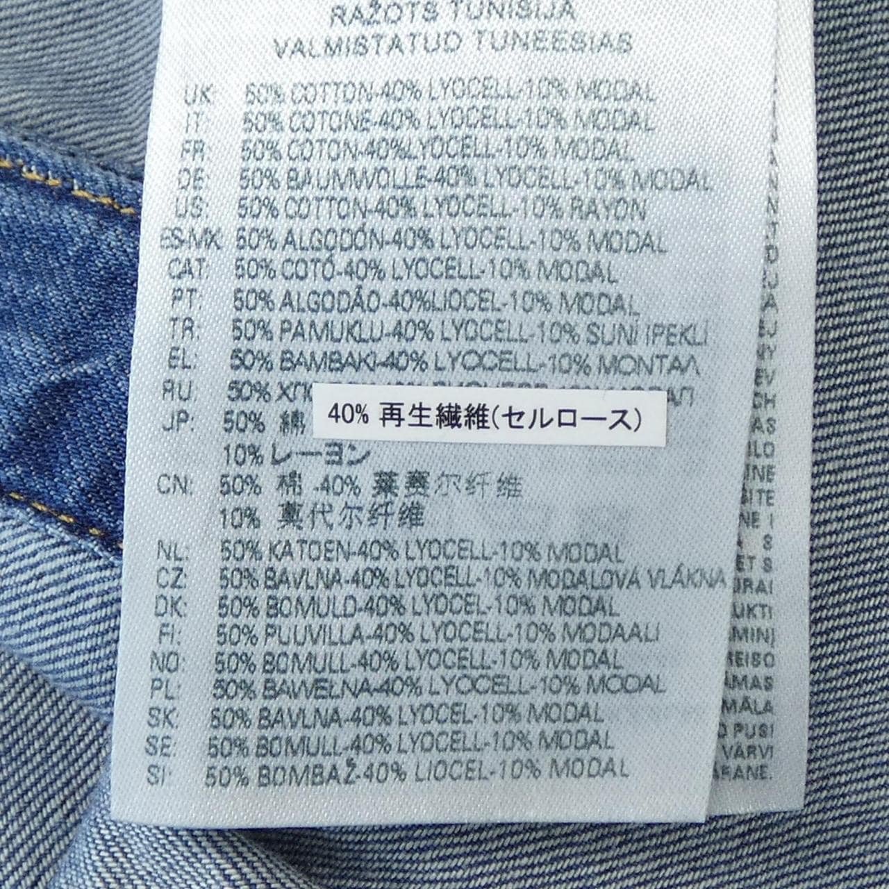 ディーゼル DIESEL D-SIMPLY シャツ