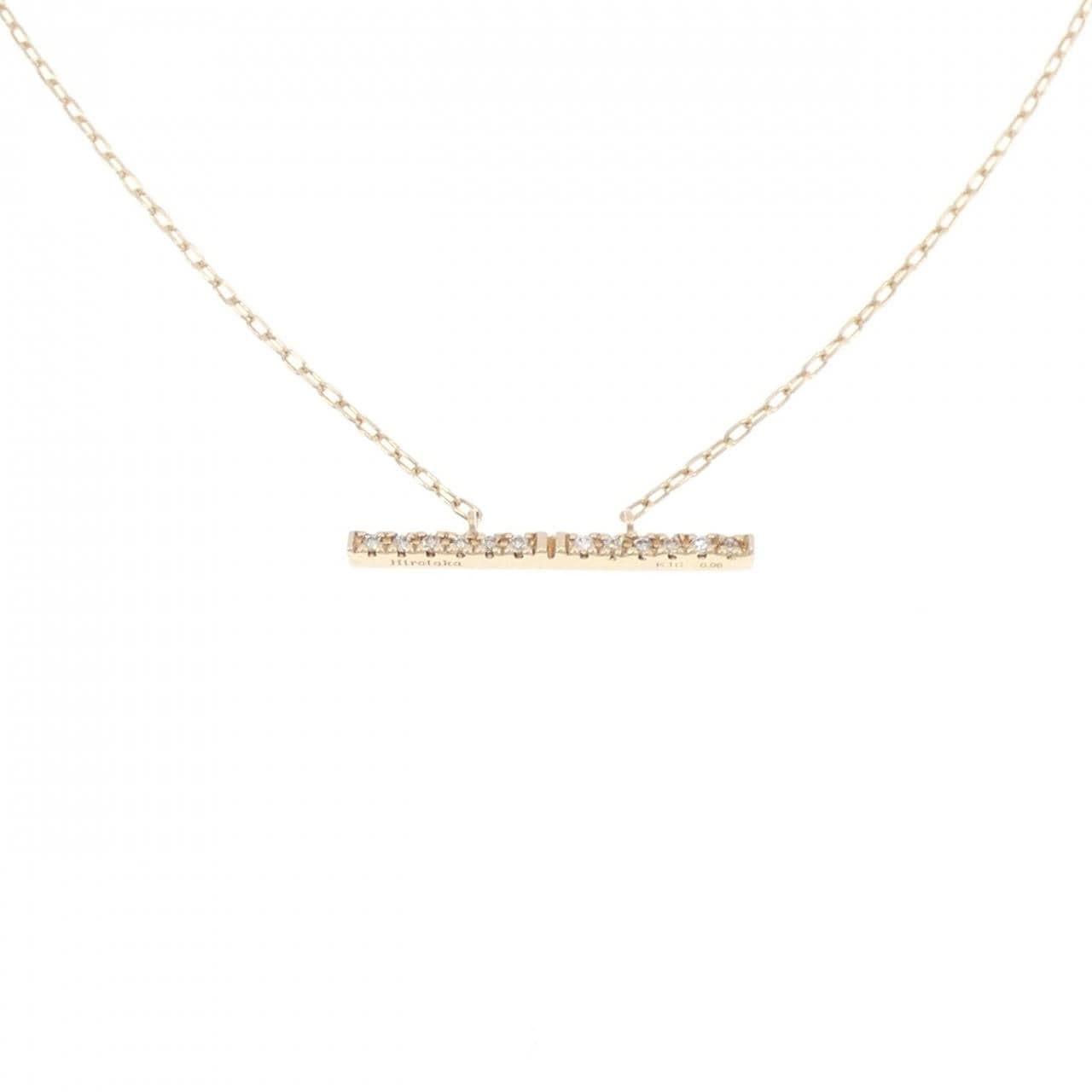 ヒロタカ トラペーズ ネックレス 0.06CT