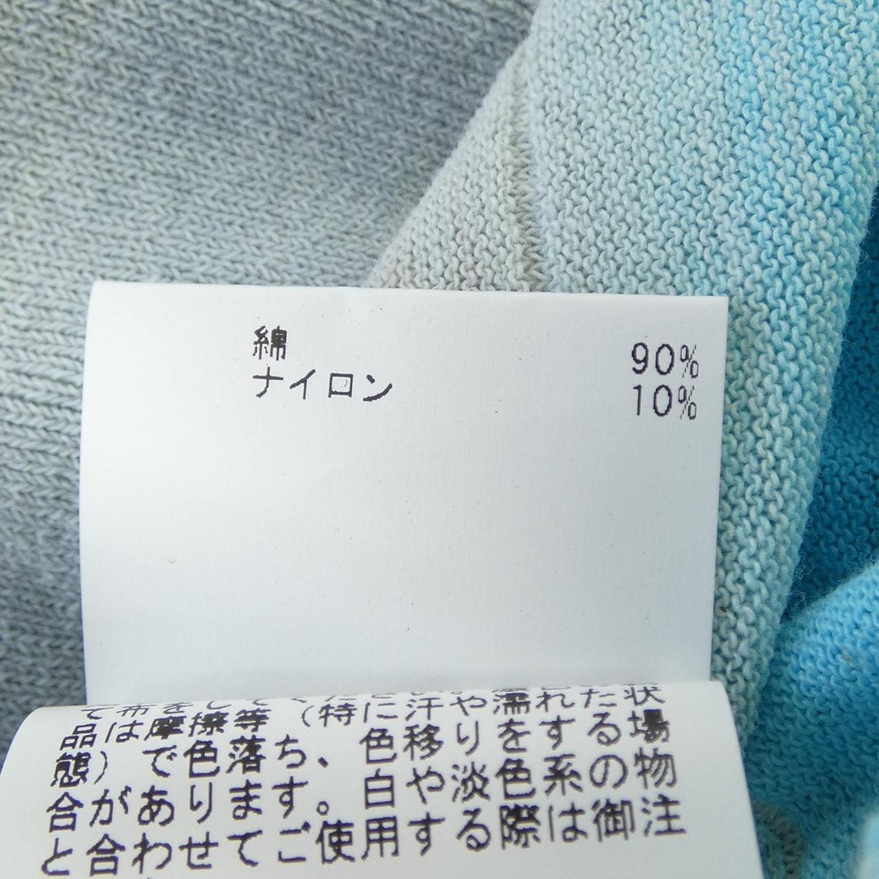 アナイ ANAYI トップス