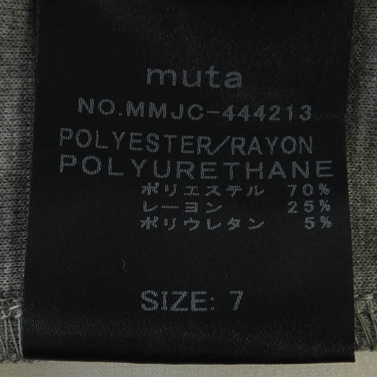 ムータ MUTA パンツ
